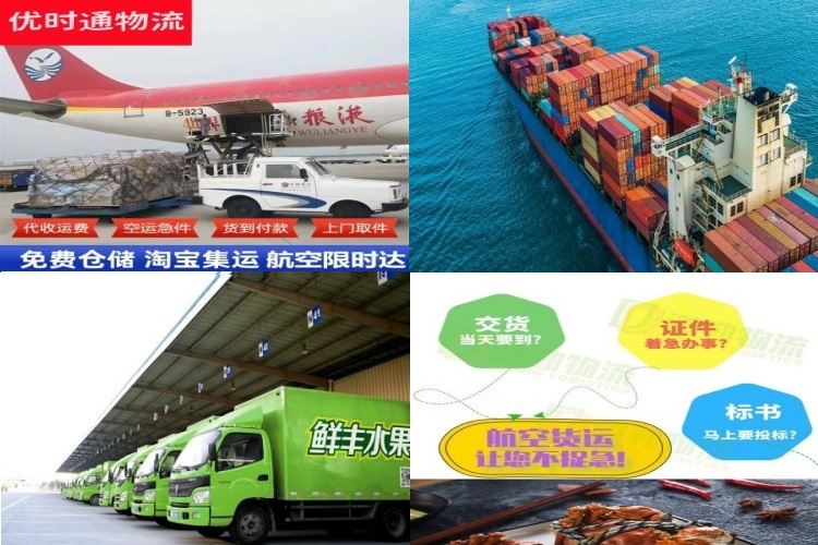 湖州到北京航空货运公司-湖州到北京物流专线