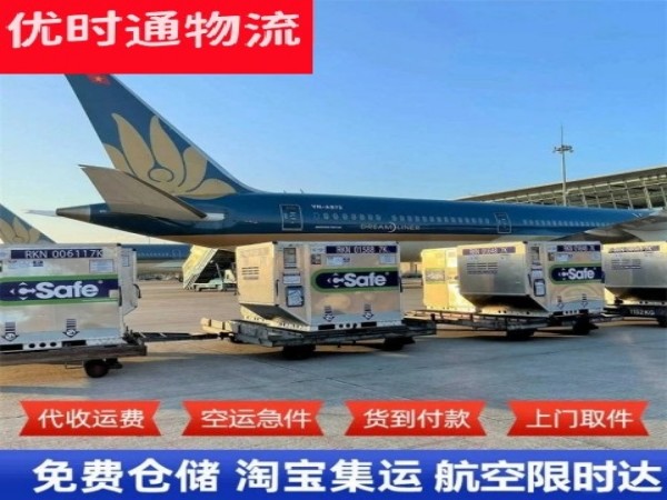 湖州到北京空运加急专线